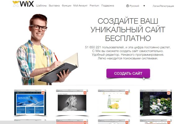 Как правильно зайти на blacksprut