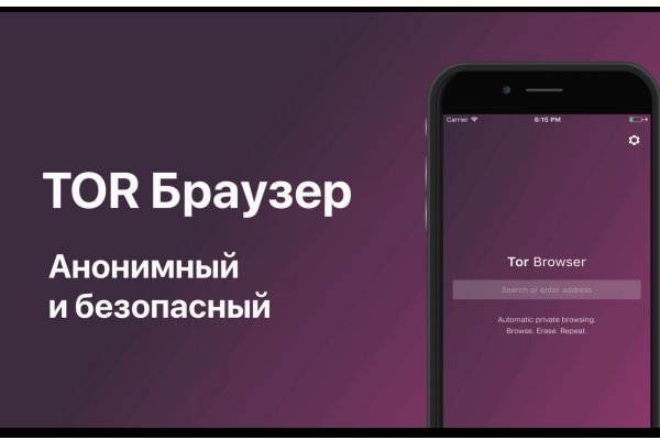 Тор blacksprut